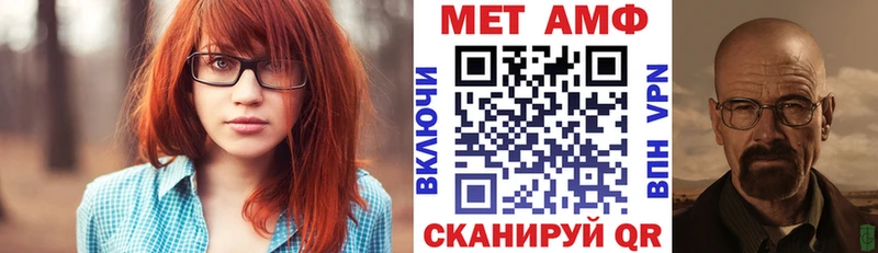 блэк спрут вход  Любим  Амфетамин Розовый 