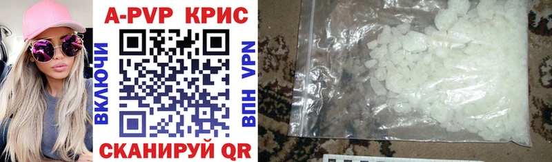 дарнет шоп  Любим  Альфа ПВП VHQ 