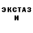 ГЕРОИН белый Raping God