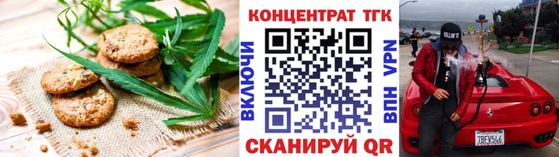 Canna-Cookies конопля  Любим 