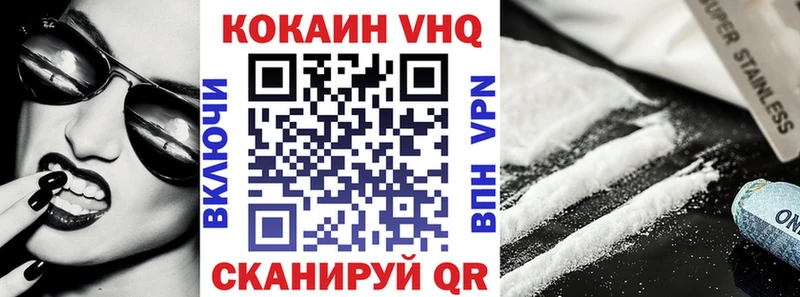 Cocaine Fish Scale  купить наркоту  Любим 