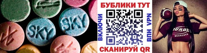 Ecstasy MDMA  Любим 