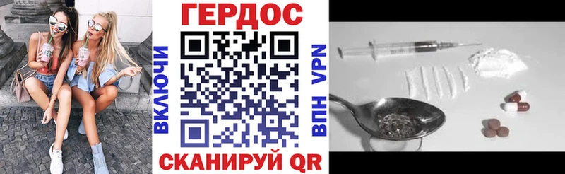 ГЕРОИН хмурый  МЕГА рабочий сайт  Любим 