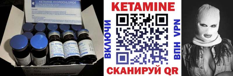 КЕТАМИН VHQ Любим