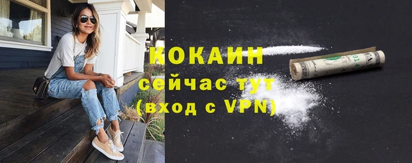 кокаин колумбия Алексеевка