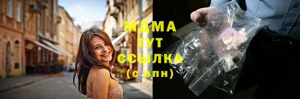 бошки Алзамай