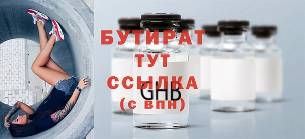 дурь Алексин