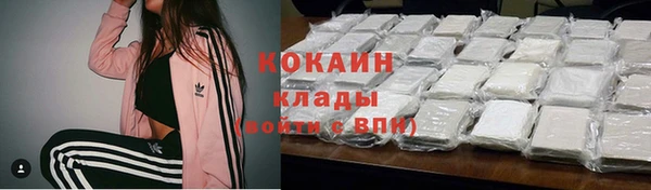кокаин колумбия Алексеевка