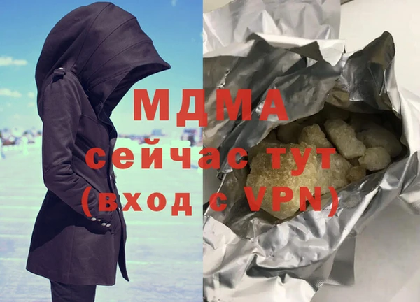 бошки Алзамай