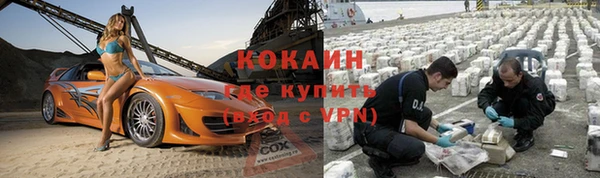 кокаин колумбия Алексеевка