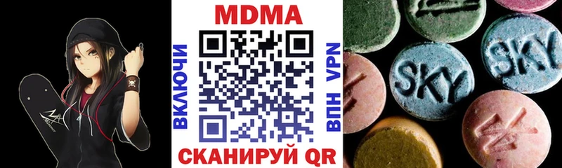 MDMA VHQ  Любим 