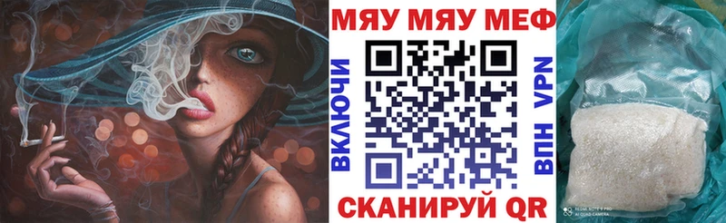 цены   Любим  Меф 4 MMC 