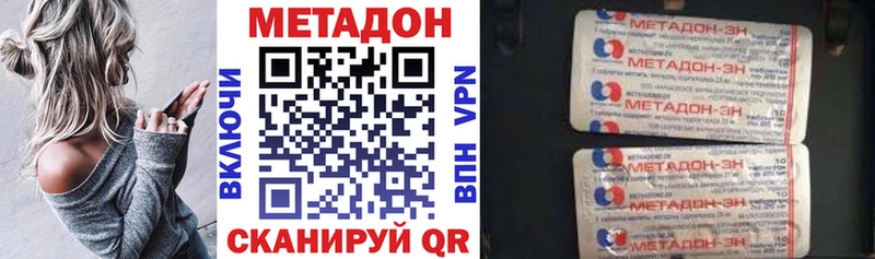 Метадон белоснежный  продажа наркотиков  Любим 