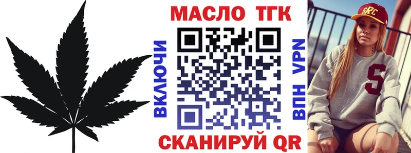 ТГК концентрат  Любим 