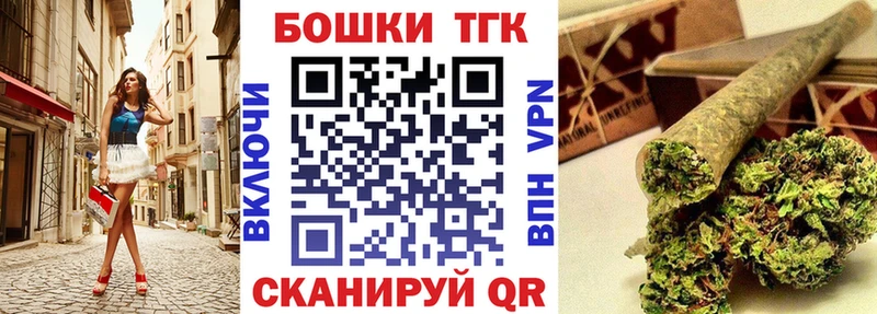 Бошки Шишки Bruce Banner  где можно купить наркотик  blacksprut рабочий сайт  Любим 